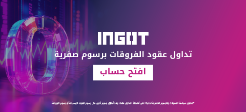 Banner Ad