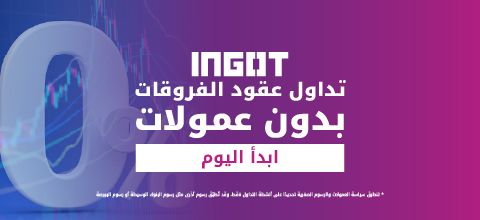 Banner Ad