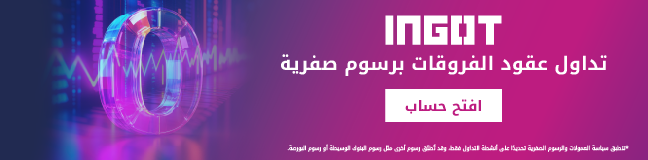 Newsletter Header