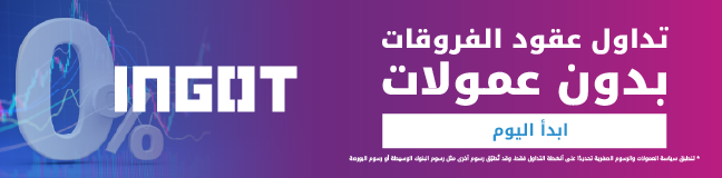 Newsletter Header
