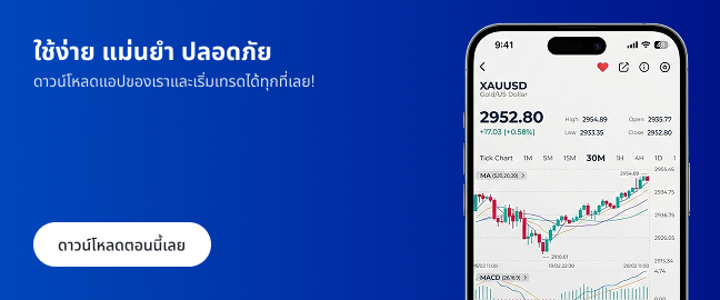 Banner Ad