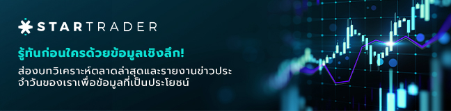 Newsletter Header