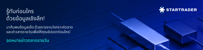 Newsletter Header