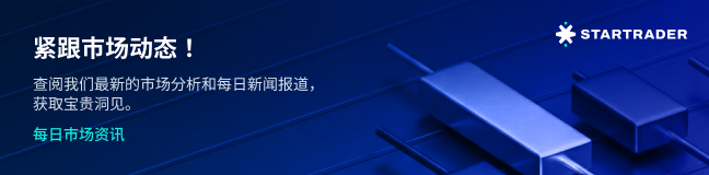 Newsletter Header